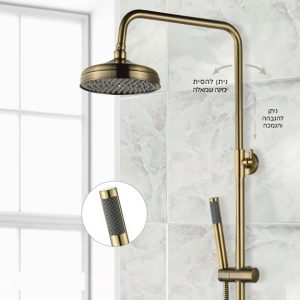 מוט פינוק רטרו עם מזלף מיקרופון ברונזה BRASS