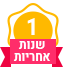 על התקנת מקלחון