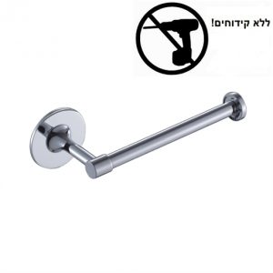 מחזיק נייר טואלט בהדבקה