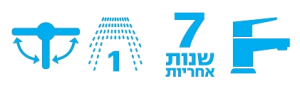 ברז מטבח גבוה פית "ר" מסתובבת 1